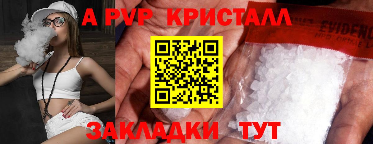 Alpha PVP VHQ Киров