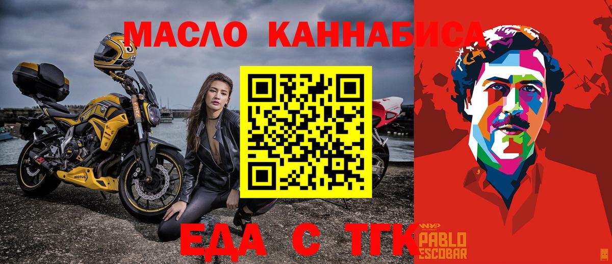 Canna-Cookies марихуана  Вход с VPN  Киров 