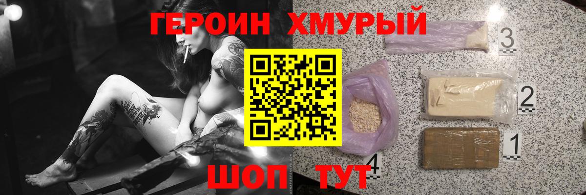 Героин афганец Киров