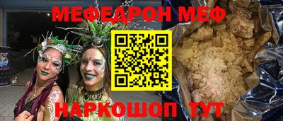 круглые Конаково