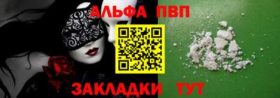 наркотики Коммунар