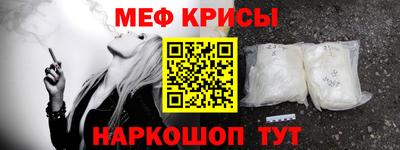 наркотики Коммунар