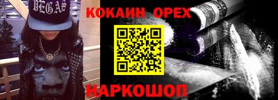 круглые Конаково