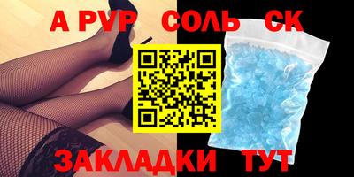 круглые Конаково