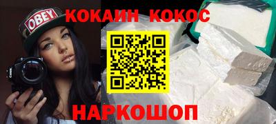 круглые Конаково