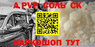 наркотики Коммунар