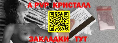 наркотики Коммунар