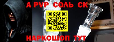 наркотики Коммунар