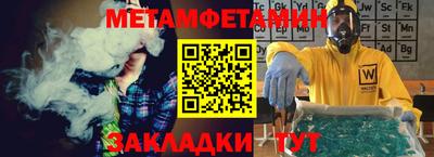 круглые Конаково
