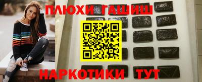 наркотики Коммунар