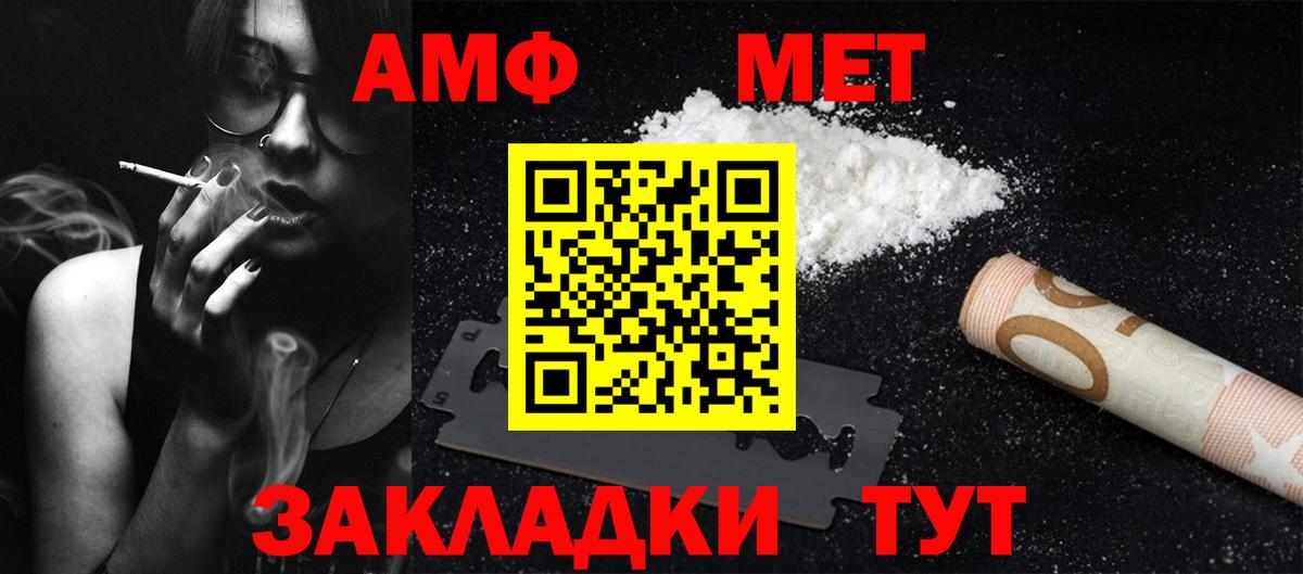 Киров  МЕТАМФЕТАМИН Декстрометамфетамин 99.9%  Вход с VPN  МЕТАМФЕТАМИН Декстрометамфетамин 99.9% 