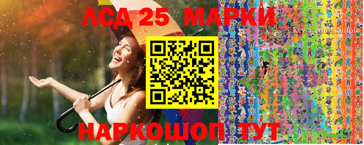 Марки NBOMe 1,8мг  Вход с VPN  Марки NBOMe 1,8мг  Киров 