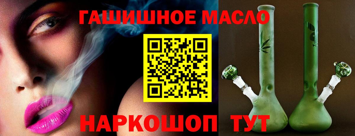 Дистиллят ТГК вейп с тгк Киров