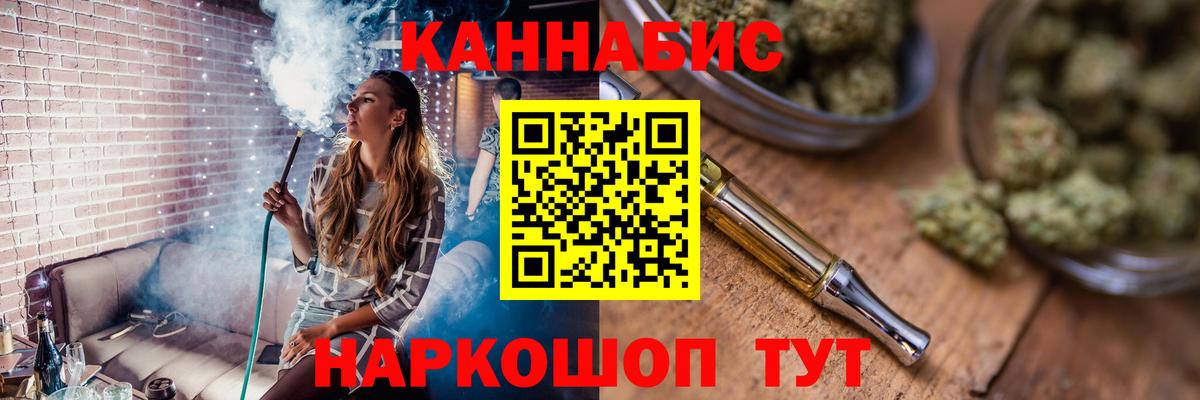 МАРИХУАНА ГИДРОПОН Киров